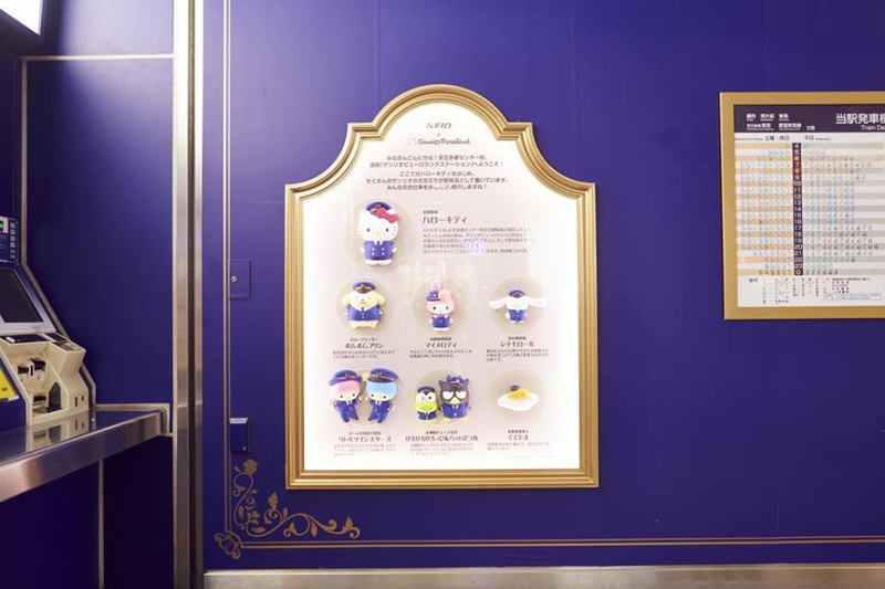 ©1976, 2009 SANRIO CO., LTD. ©1976, 1988, 1989, 1993, 1996, 2001, 2018 SANRIO CO., LTD.